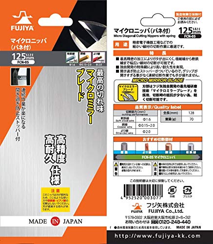 Fujiya Micro Nippers FCN-05 125mm Spring-Kiichin - The #1 Place for Japanese Goods in Your Hand!