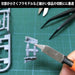 Fujiya Mini Nippers MP11-100 100mm w/ Spring-Kiichin - The #1 Place for Japanese Goods in Your Hand!