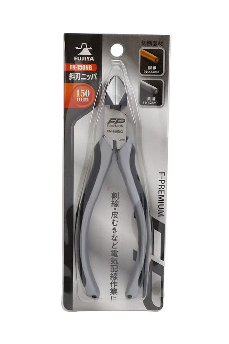 Fujiya FN-150Ng Oblique Blade Nippers 150mm Silver-Kiichin - The #1 Place for Japanese Goods in Your Hand!