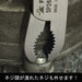 Fujiya SP26-175 Screw Pliers 175mm Removing Crushed Screws-Kiichin - The #1 Place for Japanese Goods in Your Hand!