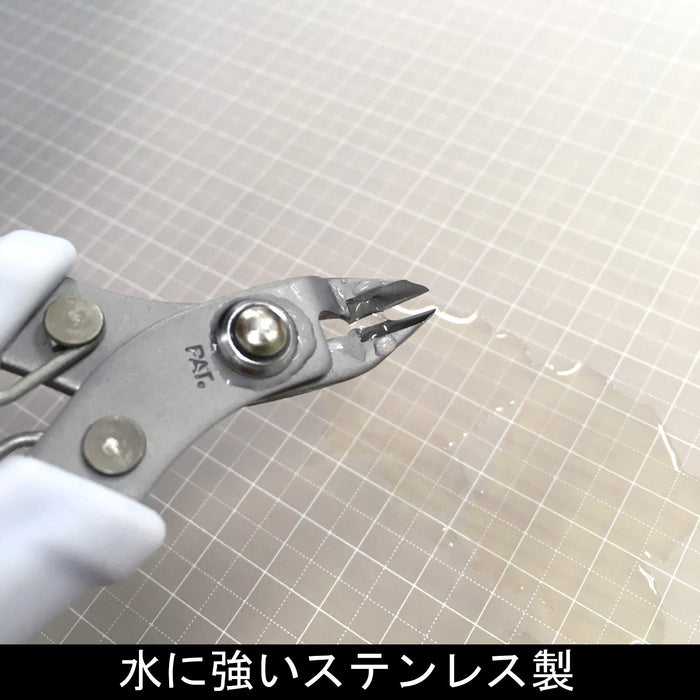 Fujiya HP845-125 Plastic Nippers 125mm-Kiichin - The #1 Place for Japanese Goods in Your Hand!