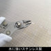 Fujiya HP855-125 Stainless Steel Nippers 125mm-Kiichin - The #1 Place for Japanese Goods in Your Hand!