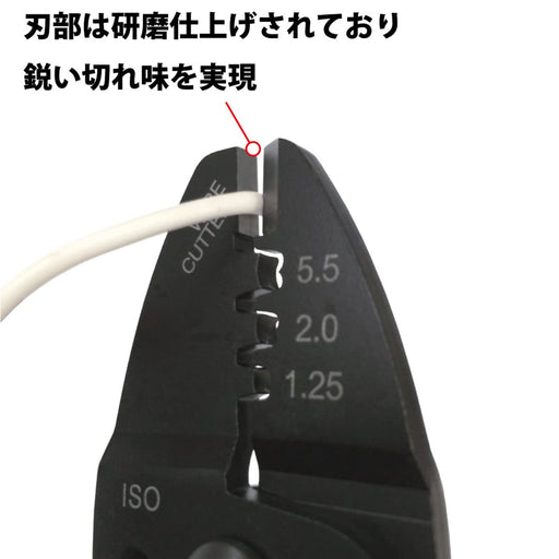Fujiya FA106 Universal Electrical Pliers for Faston & Bare Crimp Terminals Cutting/Peeling Polishing-Kiichin - The #1 Place for Japanese Goods in Your Hand!