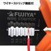 Fujiya FA106 Universal Electrical Pliers for Faston & Bare Crimp Terminals Cutting/Peeling Polishing-Kiichin - The #1 Place for Japanese Goods in Your Hand!