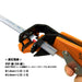 Fujiya FVA101 Wire Stripper Easy to Strip/Ideal for Electricians-Kiichin - The #1 Place for Japanese Goods in Your Hand!