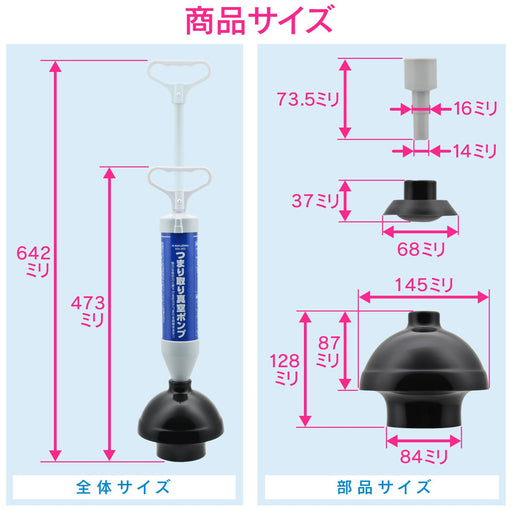 Gaona Japan Camo Vacuum Pipe Cleaner Set - Toilet Bathroom Drain Washbasin Sink AC Drain Hose (Ga-Kk005)-Kiichin - The #1 Place for Japanese Goods in Your Hand!