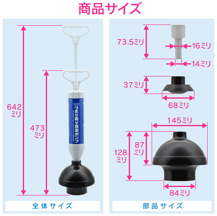 Gaona Japan Camo Vacuum Pipe Cleaner Set - Toilet Bathroom Drain Washbasin Sink AC Drain Hose (Ga-Kk005)-Kiichin - The #1 Place for Japanese Goods in Your Hand!