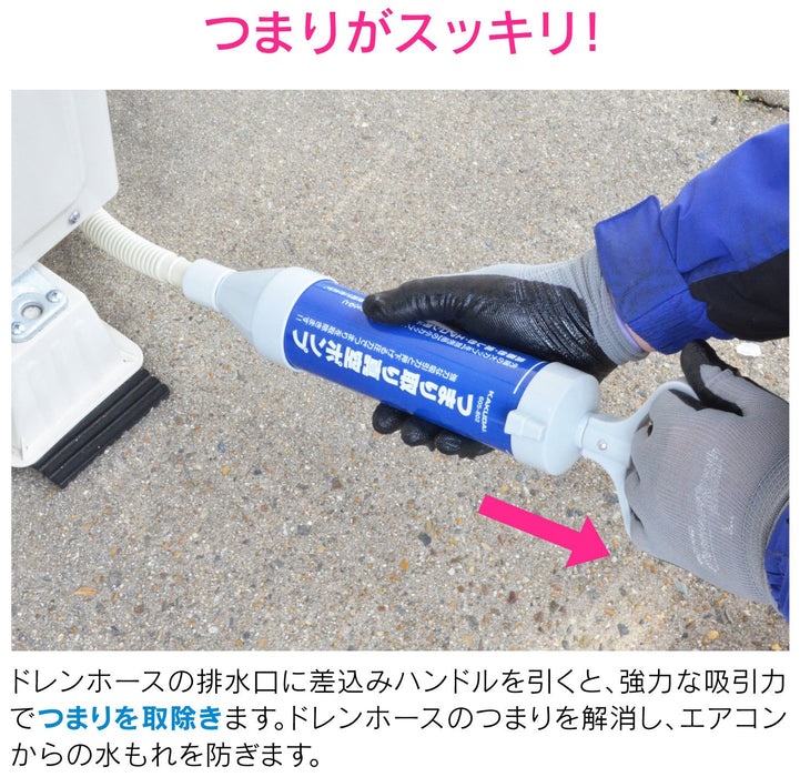 Gaona Japan Camo Vacuum Pipe Cleaner Set - Toilet Bathroom Drain Washbasin Sink AC Drain Hose (Ga-Kk005)-Kiichin - The #1 Place for Japanese Goods in Your Hand!