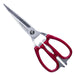 Premium Stainless Steel Kitchen Scissors by Green Bell - Durable and Versatile-Kiichin - The #1 Place for Japanese Goods in Your Hand!