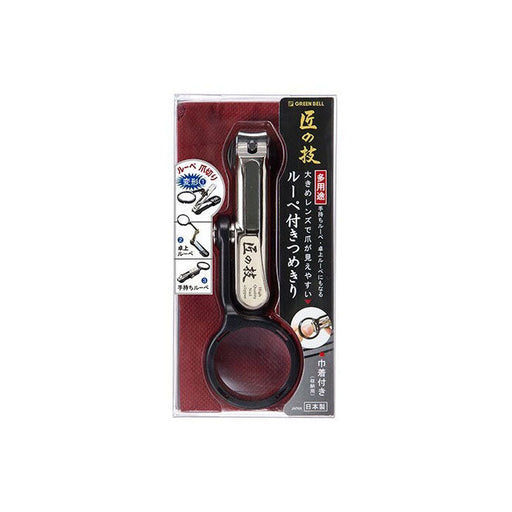 Enhance Your Nail Care with Green Bell Japan's Takuminowaza Nail Clipper Loupe - Black-Kiichin - The #1 Place for Japanese Goods in Your Hand!
