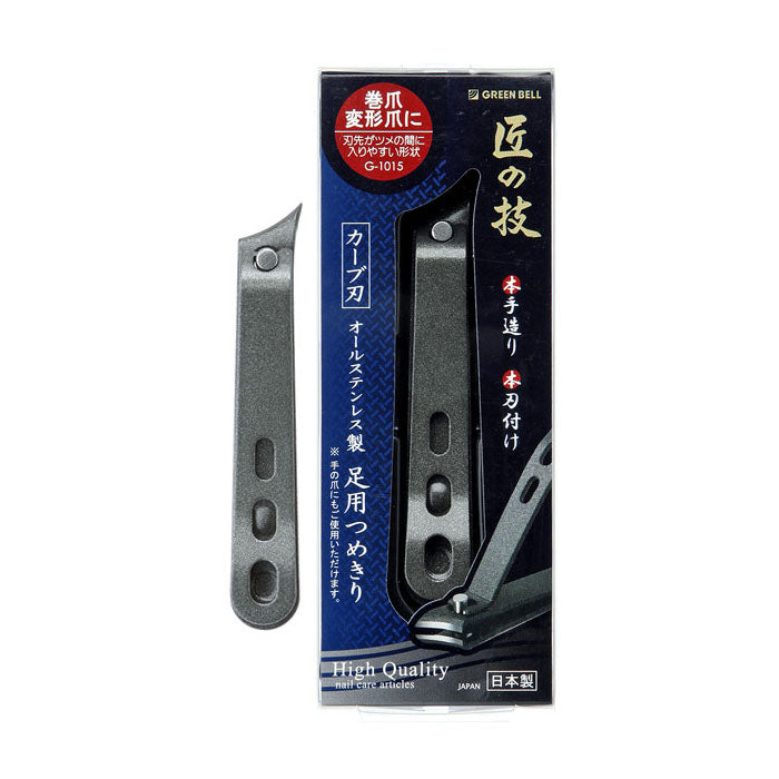 Premium Stainless Steel Toenail Clipper by Green Bell Takuminowaza-Kiichin - The #1 Place for Japanese Goods in Your Hand!