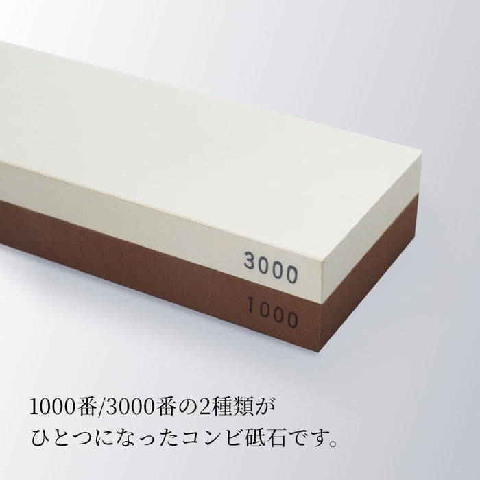 Mitsuboshi Cutlery Nagomi Grinding Stone No.1000/No.3000 Medium Whetstone Home Use-Kiichin - The #1 Place for Japanese Goods in Your Hand!