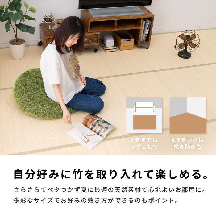 Hagihara Japan Bamboo Rug - Natural Edoma 3 Tatami Mats 174X261Cm - Hazuki Folding-Kiichin - The #1 Place for Japanese Goods in Your Hand!