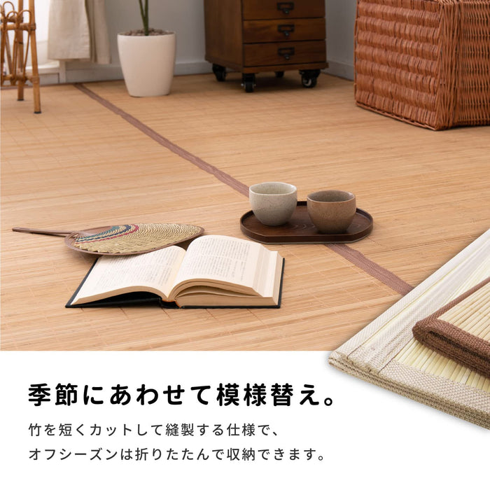 Hagihara Japan Bamboo Rug - Natural Edoma 3 Tatami Mats 174X261Cm - Hazuki Folding-Kiichin - The #1 Place for Japanese Goods in Your Hand!