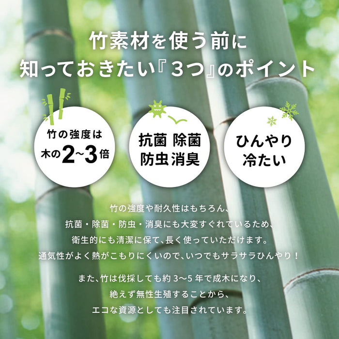 Hagihara Japan Bamboo Rug - Natural Edoma 3 Tatami Mats 174X261Cm - Hazuki Folding-Kiichin - The #1 Place for Japanese Goods in Your Hand!