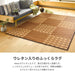Hagihara Igusa Compact Rug - Japan Blue Backing, Optimal Size for User-Friendly Website-Kiichin - The #1 Place for Japanese Goods in Your Hand!