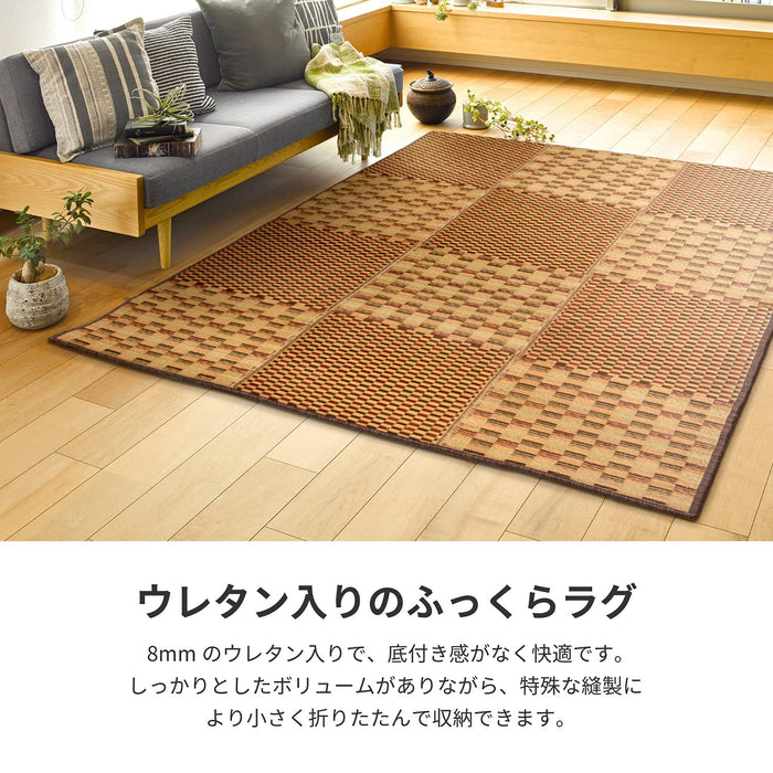Hagihara Igusa Brown Compact Rug - Non-Slip Backing-Kiichin - The #1 Place for Japanese Goods in Your Hand!