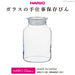 Hario GHB-1000 1000ml Glass Storage Bottle-Kiichin - The #1 Place for Japanese Goods in Your Hand!