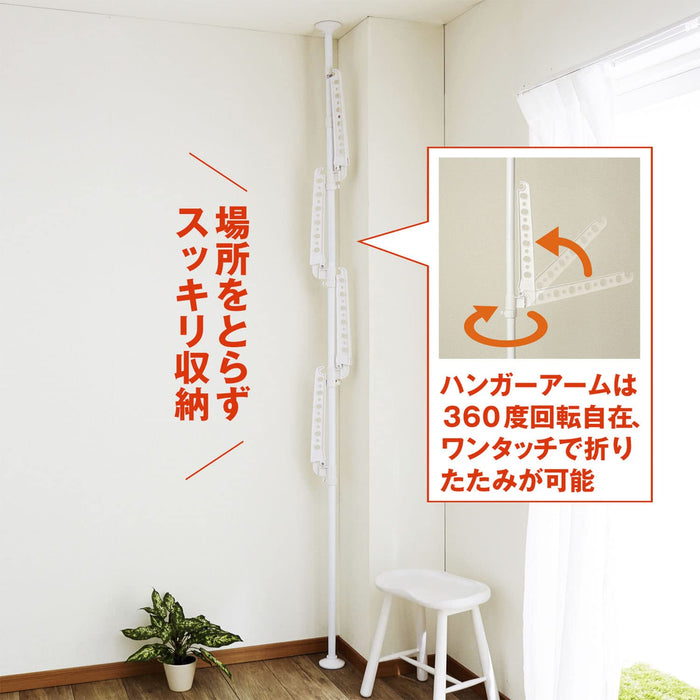 Ping An Copper Co. Ltd. Heian Shindo Tmh-5 Tension Indoor Clothesline Pole-Kiichin - The #1 Place for Japanese Goods in Your Hand!