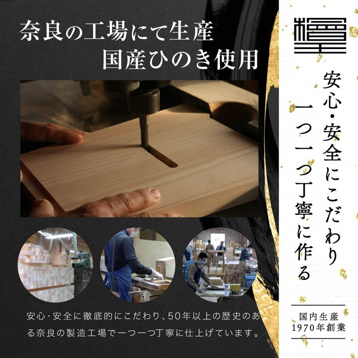 Cypress King Hinoki Cutting Board - 30cm, Made in Japan-Kiichin - The #1 Place for Japanese Goods in Your Hand!