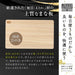 Cypress King Hinoki Cutting Board - 39cm x 24cm x 1.3cm - Made in Japan-Kiichin - The #1 Place for Japanese Goods in Your Hand!
