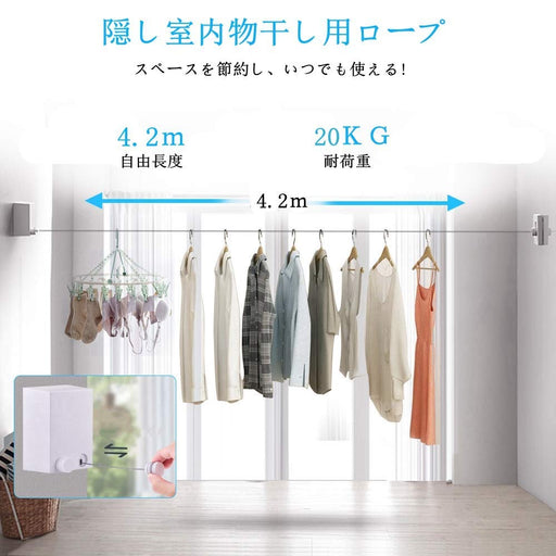 Homeme Indoor Clothesline 20Kg Capacity, Wall Hanging, 4.2M Length-Kiichin - The #1 Place for Japanese Goods in Your Hand!