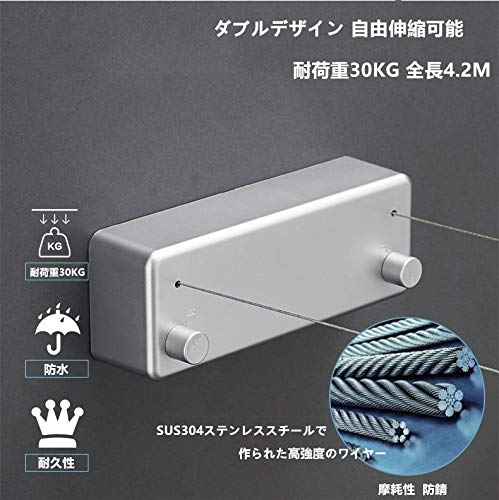 Premium 30Kg Indoor Clothesline - 4.2M Double Rope - Waterproof & Rustproof - Japan Priority-Kiichin - The #1 Place for Japanese Goods in Your Hand!