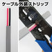 Hozan P-958 Vvf Stripper Electrician Exam Compatible-Kiichin - The #1 Place for Japanese Goods in Your Hand!