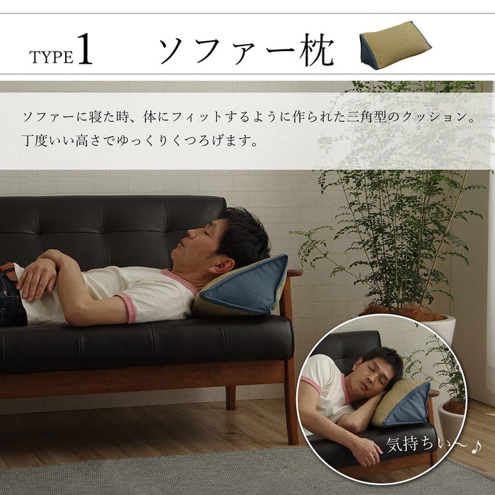 Ikehiko Corporation Igusa Cushion - Japanese Relaxing Sofa Pillow-Kiichin - The #1 Place for Japanese Goods in Your Hand!