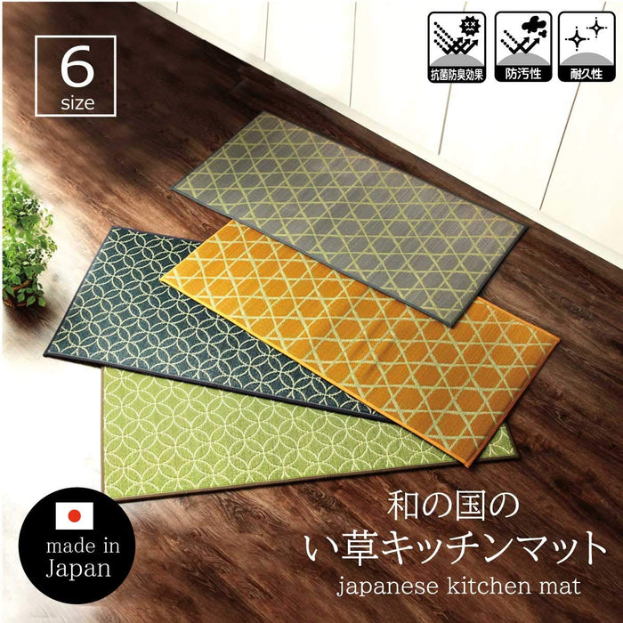 Ikehiko Corporation Japanese Igusa Mat for Kitchen with Basket Mesh - Authentic and High-Quality-Kiichin - The #1 Place for Japanese Goods in Your Hand!