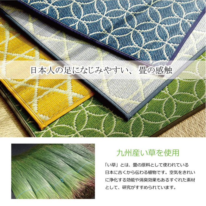 Ikehiko Corporation Japanese Igusa Mat for Kitchen with Basket Mesh - Authentic and High-Quality-Kiichin - The #1 Place for Japanese Goods in Your Hand!