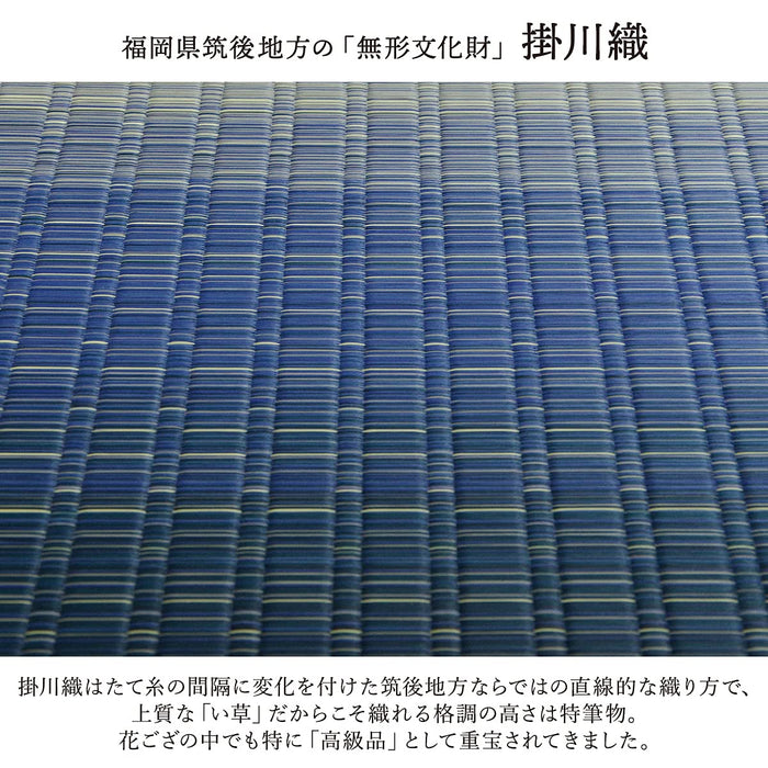 Ikehiko Japan Igusa Rug Carpet - Sea Blue Edoma 174X261Cm #4141303 - Antibacterial & Odor Resistant-Kiichin - The #1 Place for Japanese Goods in Your Hand!