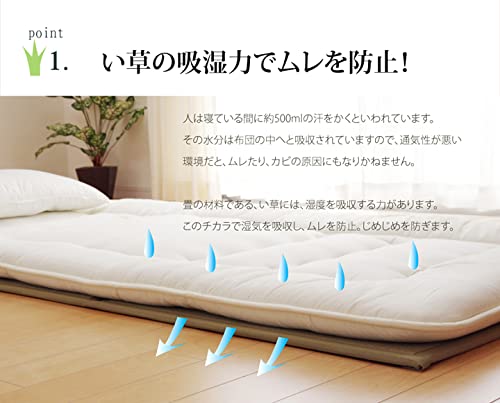 Ikehiko Corp Japan Rush Mattress 100X210Cm Single - Green-Kiichin - The #1 Place for Japanese Goods in Your Hand!