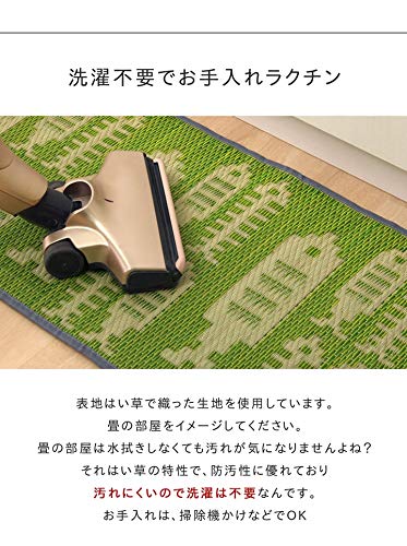 Ikehiko Corporation Igusa Kitchen Mat Japan Petite Block Gray 43X180Cm - Premium Quality-Kiichin - The #1 Place for Japanese Goods in Your Hand!
