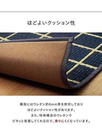 Ikehiko Corporation Igusa Kitchen Mat Japan Petite Block Gray 43X180Cm - Premium Quality-Kiichin - The #1 Place for Japanese Goods in Your Hand!