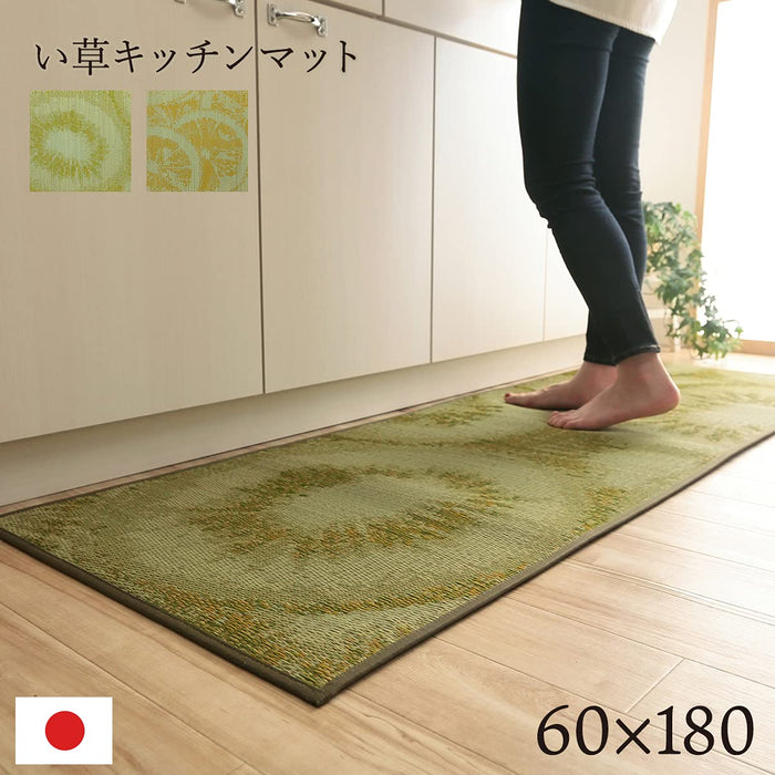 Ikehiko Japan Igusa Kitchen Mat - Natural Material, Stain Resistant, 60X180Cm-Kiichin - The #1 Place for Japanese Goods in Your Hand!