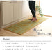 Ikehiko Japan Igusa Kitchen Mat - Natural Material, Stain Resistant, 60X180Cm-Kiichin - The #1 Place for Japanese Goods in Your Hand!