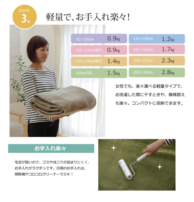 Ikehiko Corporation Oval Plain Peony Green Rug 100X140Cm - Washable & Antibacterial-Kiichin - The #1 Place for Japanese Goods in Your Hand!