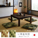 Ikehiko Corp. 2Pc Set 55X55Cm Brown Zabuton Block Made In Japan-Kiichin - The #1 Place for Japanese Goods in Your Hand!