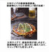 Ishigaki Iron Plate - Round 32cm - Yakisoba Okonomiyaki Yakiniku - Japan-Kiichin - The #1 Place for Japanese Goods in Your Hand!