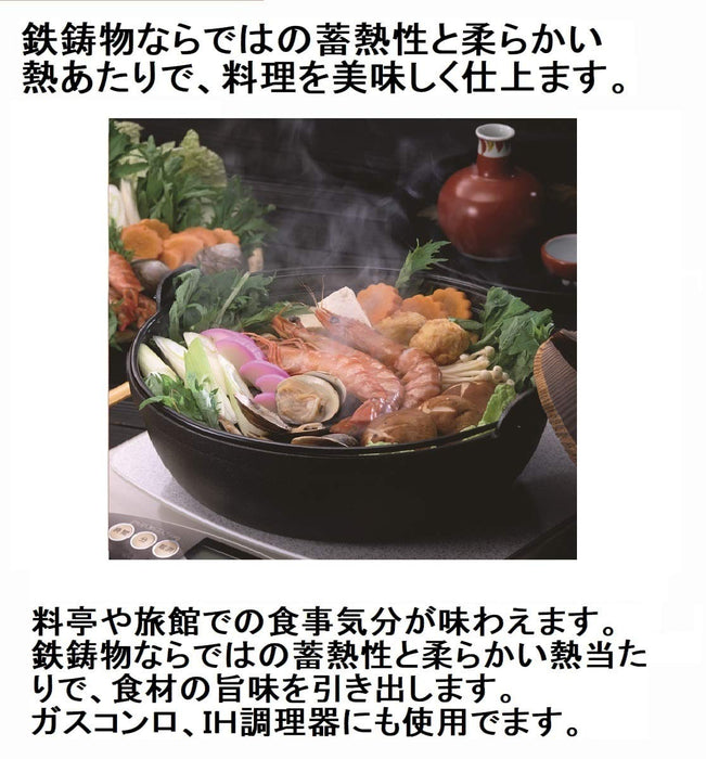 Ishigaki Industry 24Cm Black Iron Casting Irori Pot with Wooden Lid - Made in Japan-Kiichin - The #1 Place for Japanese Goods in Your Hand!