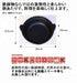 Ishigaki Industry Sukiyaki Pot - Gas Fire IH Iron Casting Japan 29x27.5x8.5cm-Kiichin - The #1 Place for Japanese Goods in Your Hand!