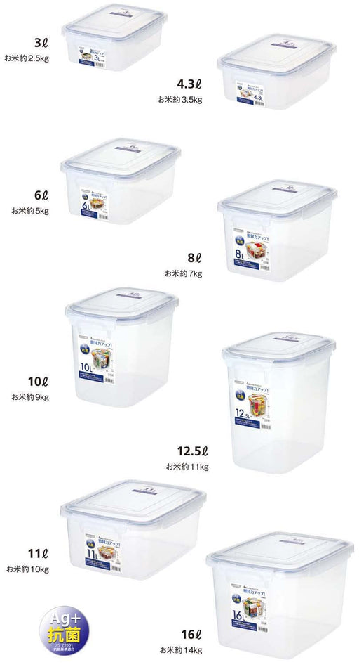 Iwasaki Industry Jumbo Antibacterial Smart Lock Storage Container 11.0 B-2897 - Made In Japan-Kiichin - The #1 Place for Japanese Goods in Your Hand!