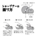 Kai Beginner Knife Sharpener Whetstone FG5204 Little Chef Club Blue-Kiichin - The #1 Place for Japanese Goods in Your Hand!