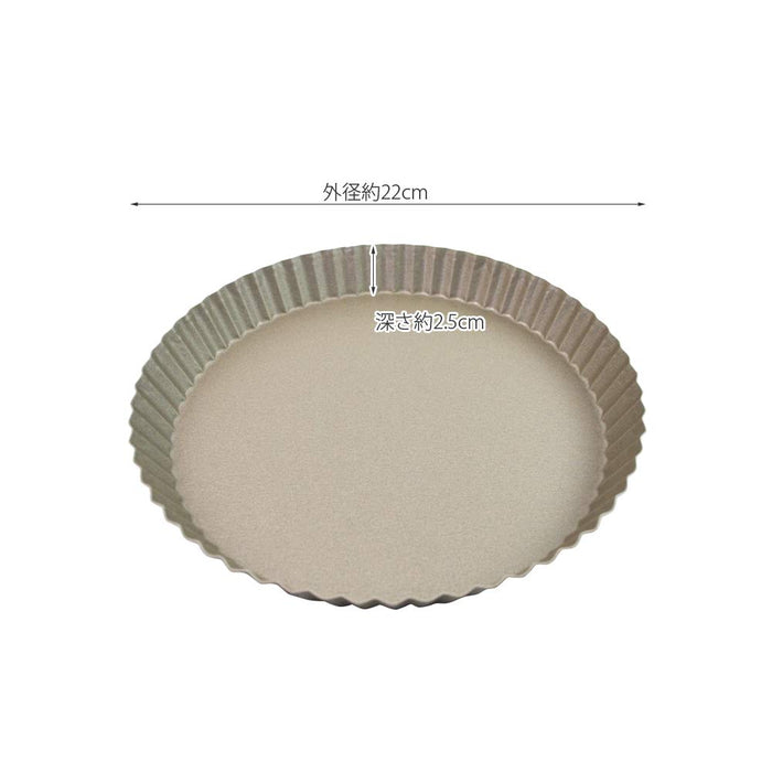 Kai DL6142 22cm Fluorine-Processed Tart Shape Easy Clean Japan Made-Kiichin - The #1 Place for Japanese Goods in Your Hand!