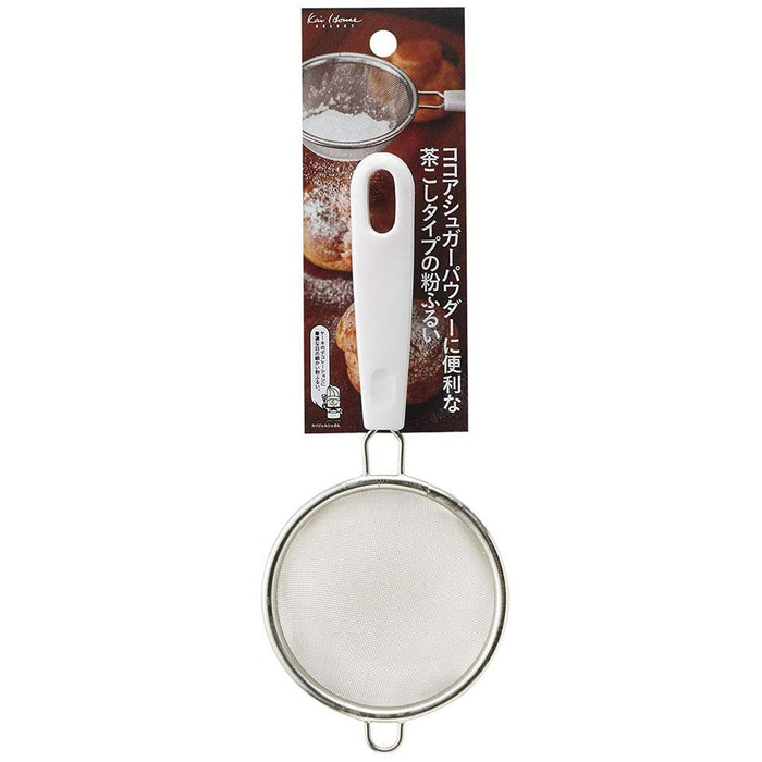 Kai Brand DL6263 Powder Sieve Handy Made In Japan-Kiichin - The #1 Place for Japanese Goods in Your Hand!