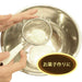 Kai Brand DL6263 Powder Sieve Handy Made In Japan-Kiichin - The #1 Place for Japanese Goods in Your Hand!