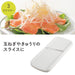 Kai DH7357 White Slicer - Made in Japan by Kai Corporation-Kiichin - The #1 Place for Japanese Goods in Your Hand!
