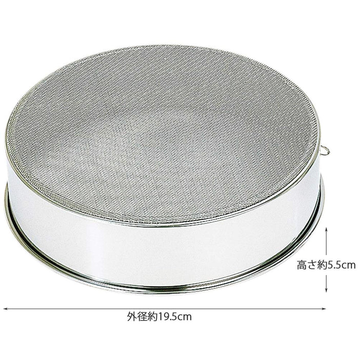Kai Corporation Stainless Steel Puree 18.5cm Japan Made Rust-Resistant-Kiichin - The #1 Place for Japanese Goods in Your Hand!