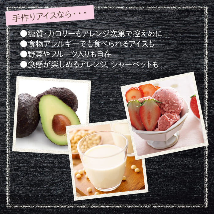 Kai DL-5929 Ice Cream Maker - White-Kiichin - The #1 Place for Japanese Goods in Your Hand!